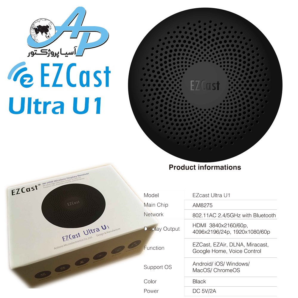 دانگل وایرلس ایزی کست اولترا EZCast Ultra U1